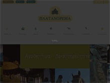 Tablet Screenshot of platanorema.com